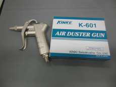 その他エアーツール|KINKI