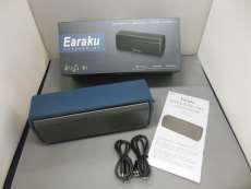 スピーカー|EARAKU