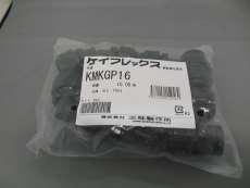 その他消耗品|三桂製作所