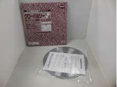 チップソー|モトユキ