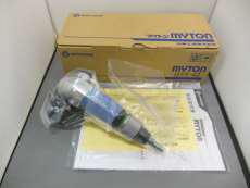 エアーグラインダー|NITTO KOHKI