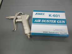 その他エアーツール|KINKI