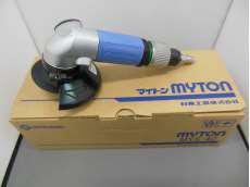 エアーグラインダー|MYTON