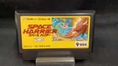 スペースハリアー