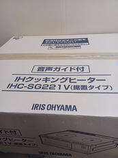 【未開封品】IHクッキングヒーター(据置タイプ)|IRIS OHYAMA