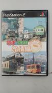 電車でGO! ～旅情編～|タイトー