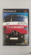 THE 京浜急行 ～TRAIN SIMULATOR REAL|ソニー・コンピュータエンタテインメント