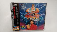 痛快GANGAN行進曲|エーディーケイ