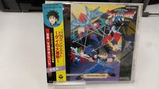 ドラゴンクエスト ダイの大冒険 音楽集 III|日本コロムビア
