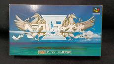 ヘラクレスの栄光4|データイースト