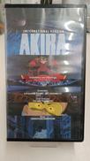 AKIRA インターナショナル・バージョン|バンダイビジュアル