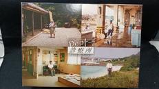 国内ドラマDVD|ポニーキャニオン