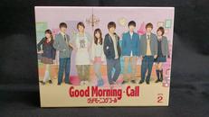 グッドモーニング・コール DVD-BOX 2|ポニーキャニオン