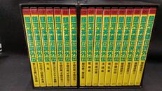 銀河英雄伝説外伝 BOXセット|徳間書店