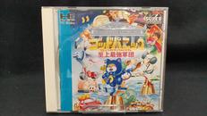 ゴッドパニック至上最強集団|テイチク