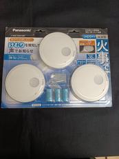 住宅用火災警報器|PANASONIC