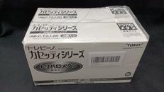 カセッティ交換用カートリッジ|東レ