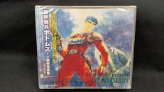 装甲騎兵ボトムズ TV版総音楽集|キングレコード