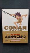 未来少年コナン 30周年メモリアルボックス|バンダイビジュアル