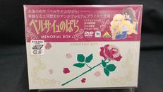 ベルサイユのばら メモリアルBOX|バンダイビジュアル