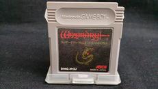 ウィザードリィ外伝II 古代皇帝の呪い|アスキー