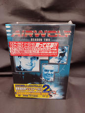 エアーウルフ シーズン2 コンプリートBOX|ユニバーサル