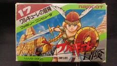 ワルキューレの冒険|ナムコ