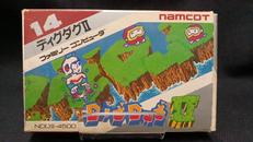 ディグダグII|ナムコ