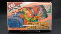 バベルの塔|ナムコ