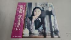 テレサ・テン 夜の乗客|POLYDOR RECORDS