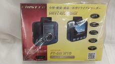 ドライブレコーダー|F.R.C.