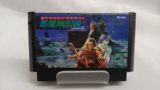 悪魔城伝説|コナミ