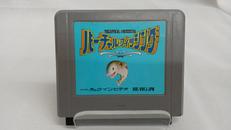 バーチャルフィシング|パックインビデオ