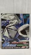 ∀ガンダム MEMORIAL BOX Ⅱ|バンダイビジュアル