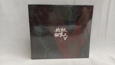 必殺仕事人V 上巻 [初回限定版]|キングレコード