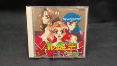 AV 誕生|ハッカー