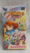 ゲームソフト|TOKUMA SHOTEN