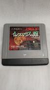 ゲームソフト|アイマックス