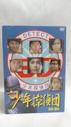 DVDBOX|ビクターエンタテインメント