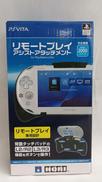 PSVITA リモートプレイアシストアタッチメント|HORI