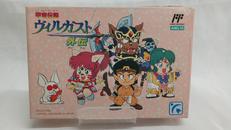 甲龍伝説ヴィルガスト外伝|エンジェル