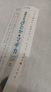 imgMap['COMMENT']}