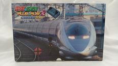電車でGO! PLUG&PLAY2 山陽新幹線編EX|タイトー