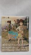 BLUE-RAY|BANDAI