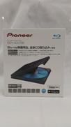 BDドライブ|PIONEER