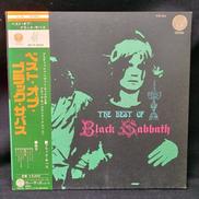 ブラックサバス LP|ヴァーティゴレコード