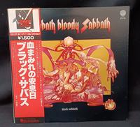 ブラックサバス LP|ヴァーティゴレコード