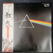 ピンクフロイド LP|東芝EMI