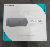 ドライブレコーダー|CARMATE