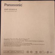 DMP-BD90S-K　BDプレーヤー|PANASONIC